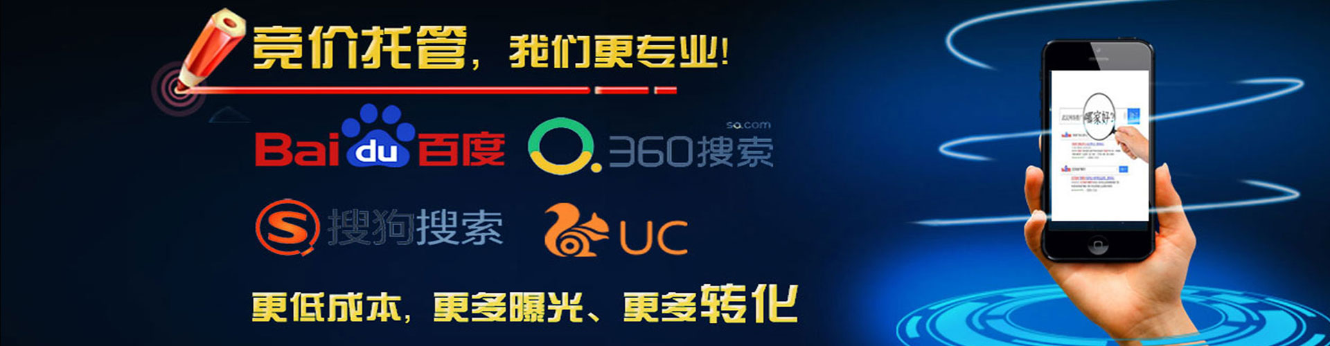 潮州信息流优化