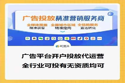 SEM竞价开户策略：案例解析与优化